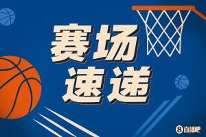 手起刀落！杨瀚森开场三分第一次出手 自信命中！